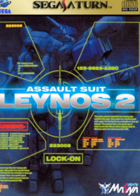 Assault Suit Leynos 2 JP Sega Saturn JP box art